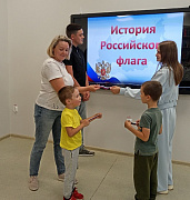 День флага России