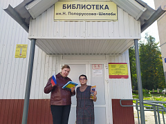 «Флаг России – символ веры, благородства и силы»: уличная акция