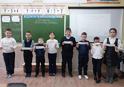 «Как стать Неболейкой?»: урок здоровья