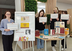 «Чӑвашла калаҫ»: в библиотеке им. Н. Носова