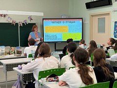«Секреты орнитологии»: увлекательная встреча