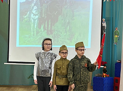 «О Родине! О мужестве! О славе!»