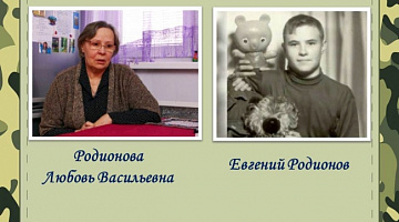 Откровенный разговор «Россия и мама заветных два слова» 
