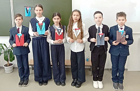 Патриотические чтения «На страже мира и добра»
