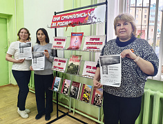 «Диктант Победы»: международная историческая акция