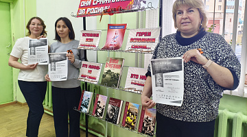 «Диктант Победы»: международная историческая акция