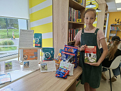 «Книга за корм»: благотворительная акция