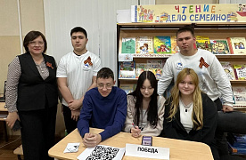«Отчизны верные сыны»