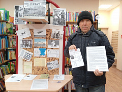 «Символы блокады»: исторический кроссворд