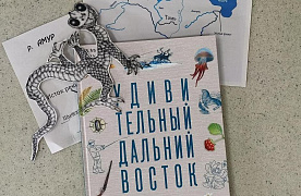 Акция «На берегу безымянной реки»