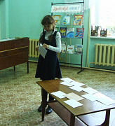 Презентация книги "Письма насекомых"