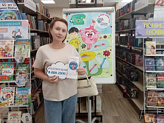 «Детский телефон доверия»: акция