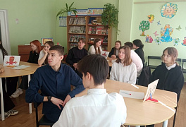 Патриотическая игра:«Минувших дней святая память»