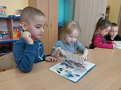 «Кто сказал «Мяу»?»: громкие чтения