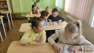 «Дружим с финансами»: игровая программа