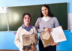 «Героические страницы Сурского рубежа»: исторический калейдоскоп