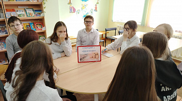 «Хочешь есть калачи – не сиди на печи»: квест-игра