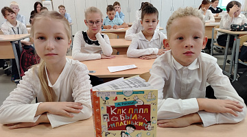 «Для меня всегда герой - самый лучший папа мой»: громкие чтения «Для меня всегда герой - самый лучший папа мой»: громкие чтения
