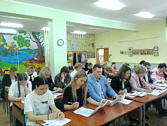 Диктант Победы
