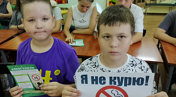 «Скажем нет вредным привычкам»: беседа-предупреждение