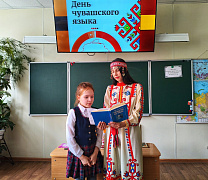 «Волшебный, певучий чувашский язык»: краеведческий час