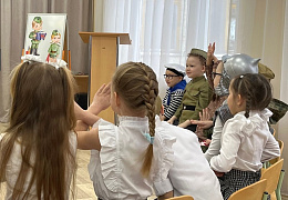 «О Родине! О мужестве! О славе!»