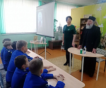 «Пастырь добрый» в библиотеке им. А. Николаева