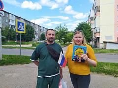«Горжусь я родиной своею»: уличная акция